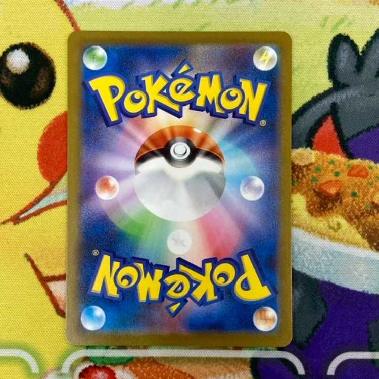 S160 ミライドンex SR 094/078 1枚