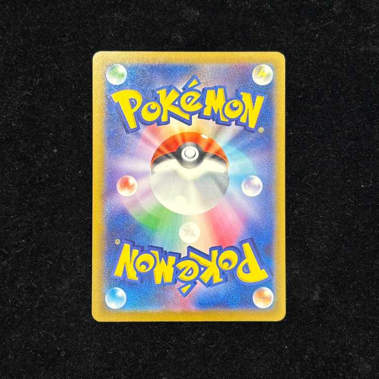 メガゲッコウガex SAR 114/083 1枚