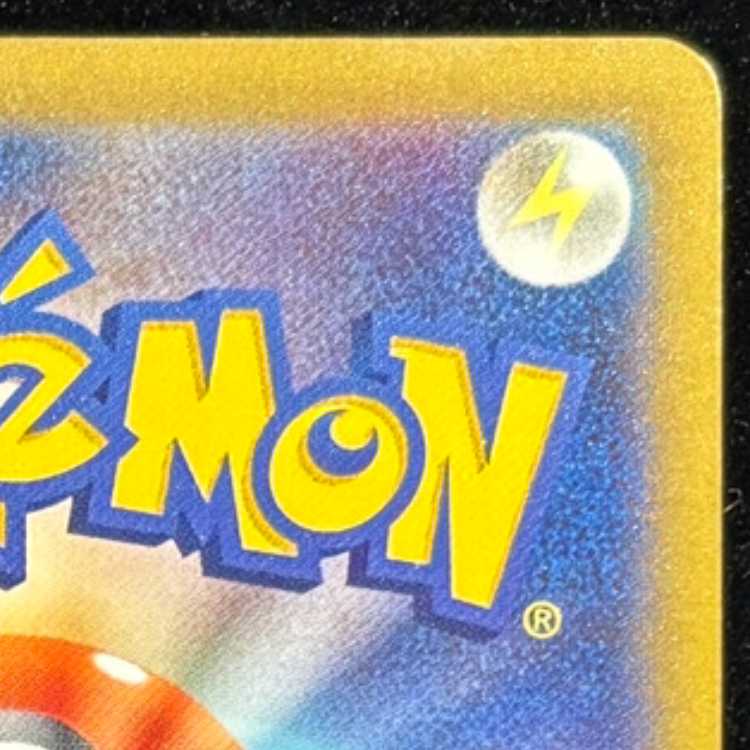 メガゲッコウガex SAR 114/083 1枚