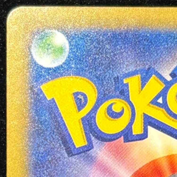 メガゲッコウガex SAR 114/083 1枚