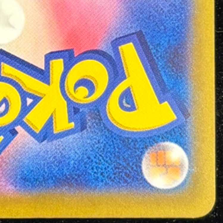 メガゲッコウガex SAR 114/083 1枚