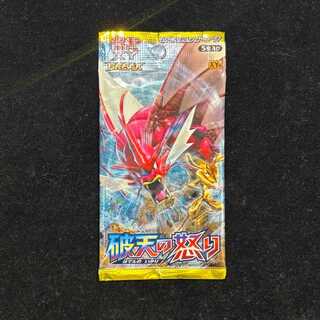 破天の怒り 未開封パック  1パック