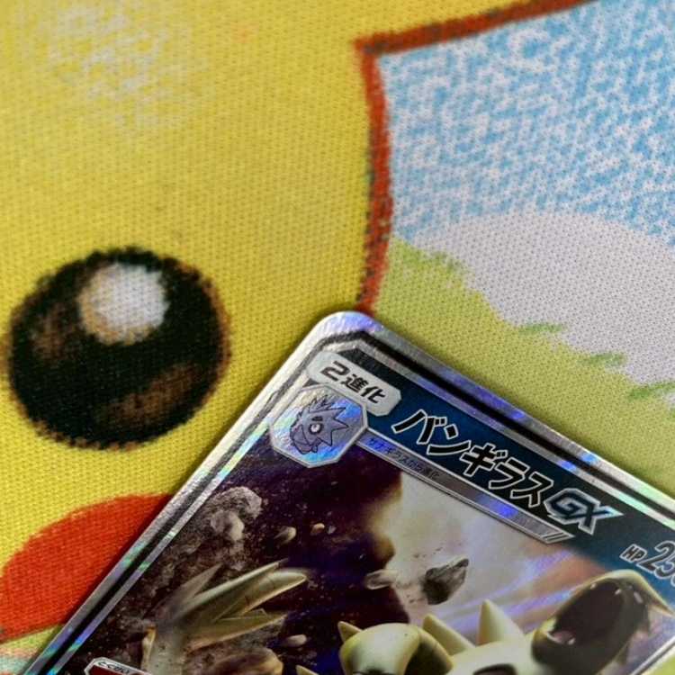 S162 バンギラスGX RR 059/095 1枚