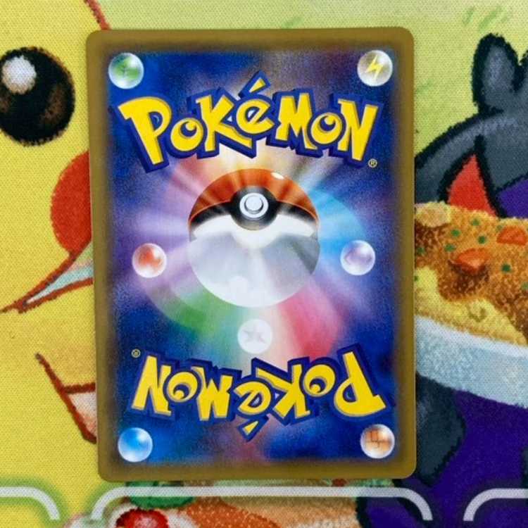 S162 バンギラスGX RR 059/095 1枚