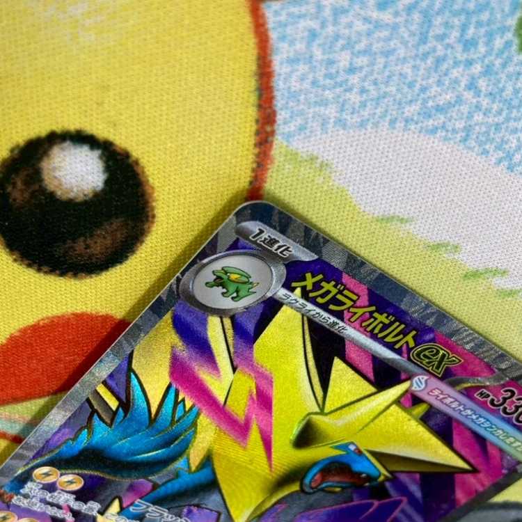 S163 メガライボルトex SR 077/063 1枚