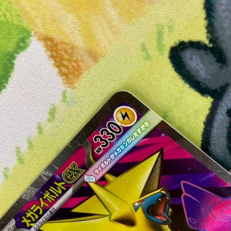 S163 メガライボルトex SR 077/063 1枚