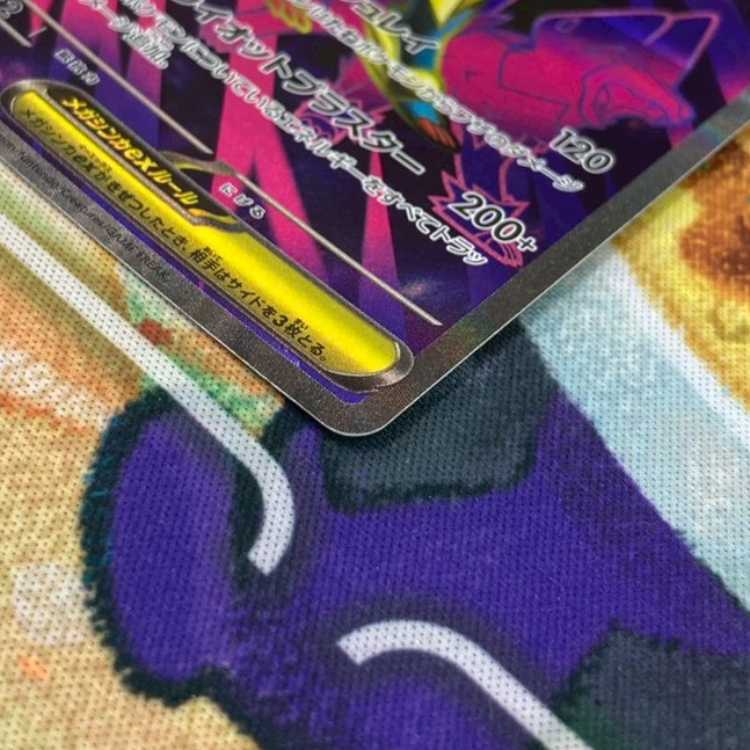 S163 メガライボルトex SR 077/063 1枚