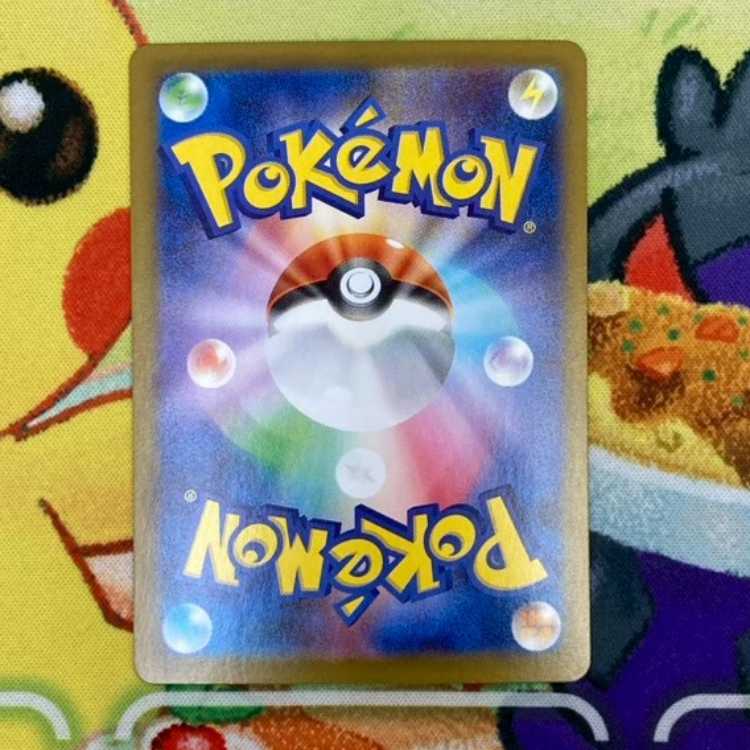 S163 メガライボルトex SR 077/063 1枚