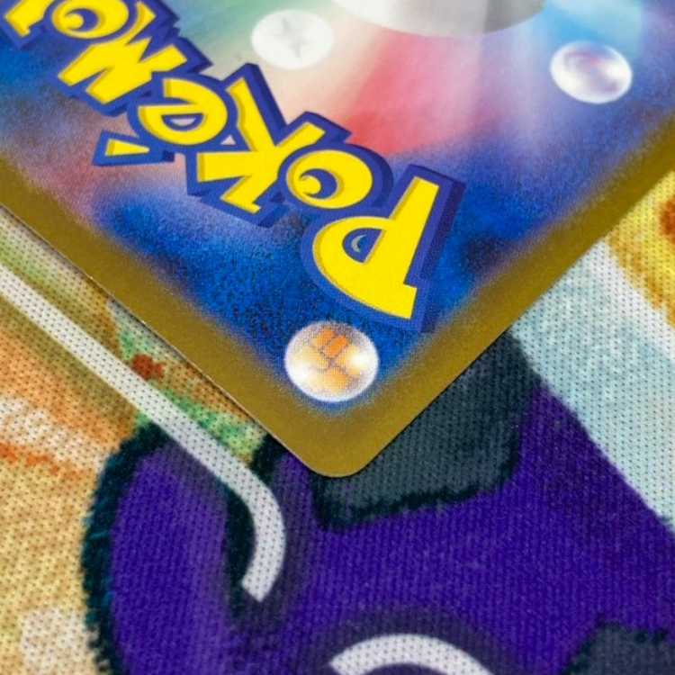 S164 メガライボルトex SR 077/063 1枚