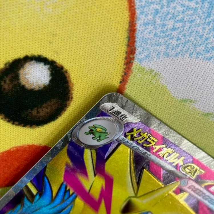 S164 メガライボルトex SR 077/063 1枚