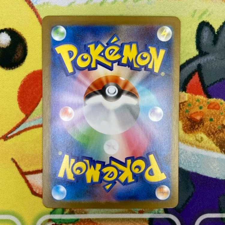 S164 メガライボルトex SR 077/063 1枚