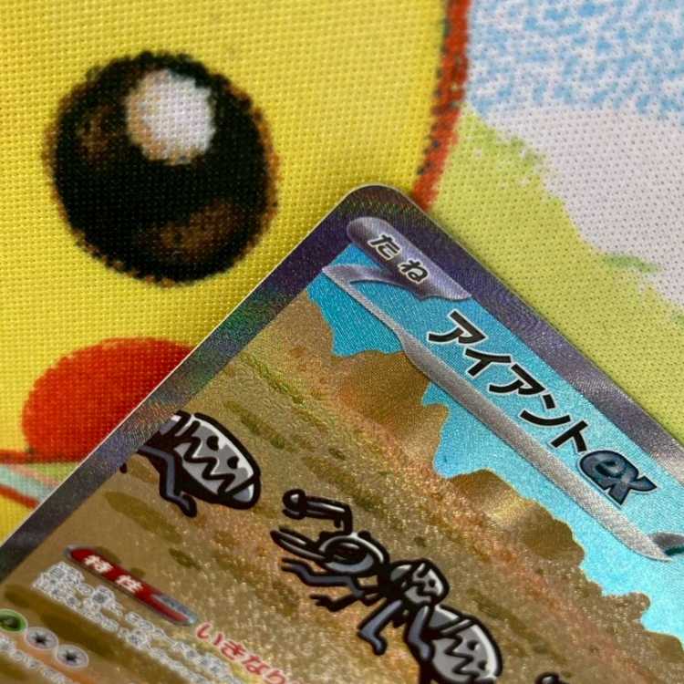 S165 アイアントex SAR 130/106 1枚