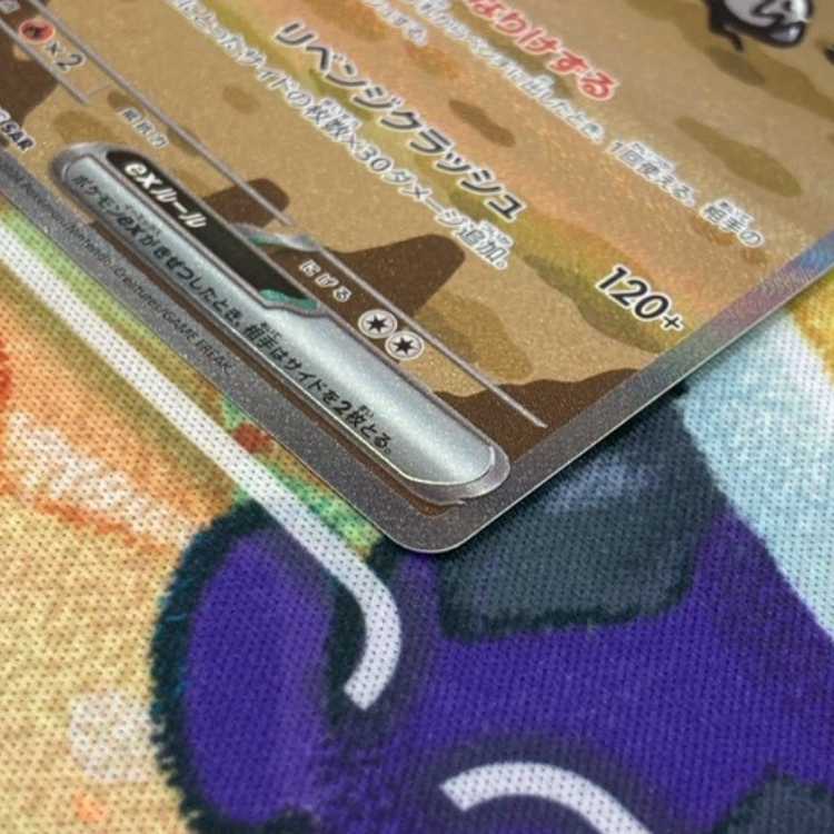 S165 アイアントex SAR 130/106 1枚