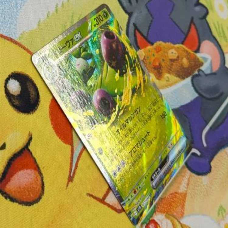 S166  オリーヴァex  RR  012/098 1枚