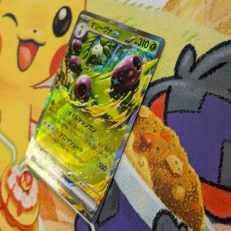 S166  オリーヴァex  RR  012/098 1枚