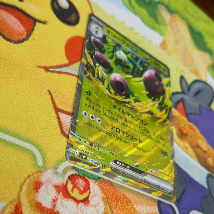 S166  オリーヴァex  RR  012/098 1枚