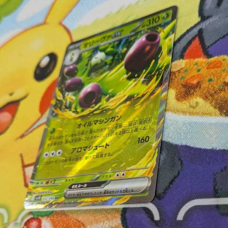 S166  オリーヴァex  RR  012/098 1枚