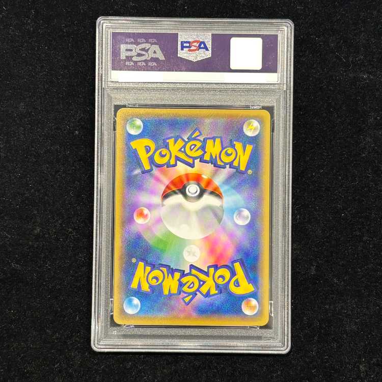 【PSA10】ピカチュウ 見返り美人 切手セット PROMO 227/S-P 1枚