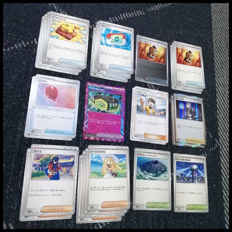 ポケモンカード　デッキ　メガルカリオex　ルナトーン　[04845] 1枚