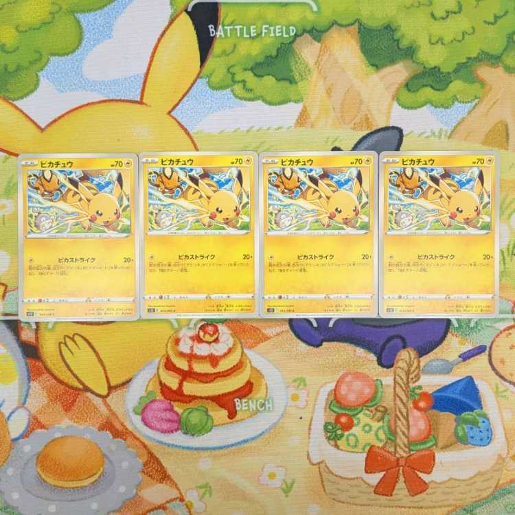 S169  ピカチュウ  C   024/098 4枚