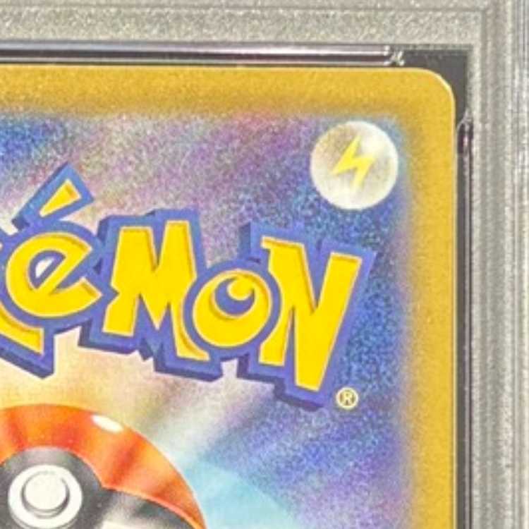 【PSA10】ピカチュウex(SAR仕様) S-TD 764/742 1枚