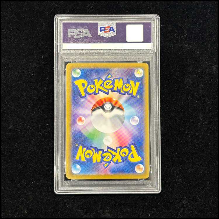 【PSA10】ゼイユ SAR 130/101 1枚