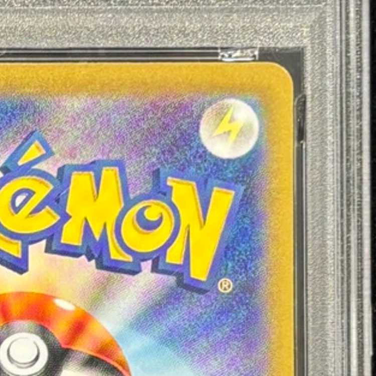 【PSA10】ゼイユ SAR 130/101 1枚