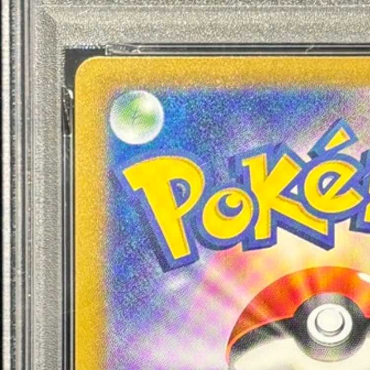 【PSA10】ゼイユ SAR 130/101 1枚