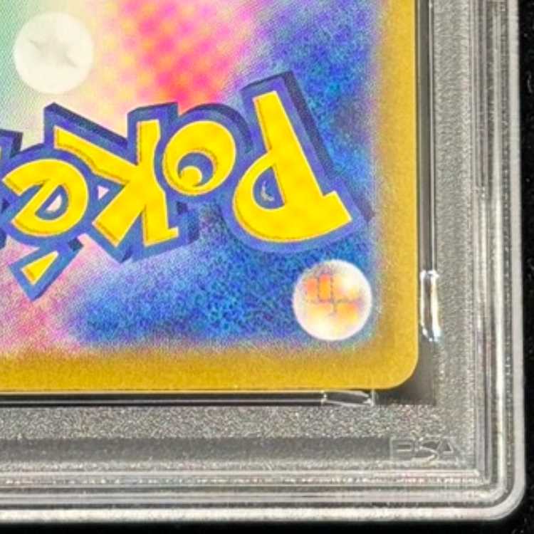 【PSA10】ゼイユ SAR 130/101 1枚