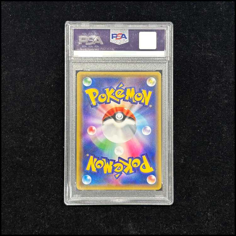 【PSA10】ナタネ SR 070/066 1枚