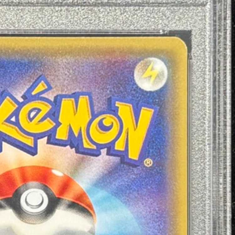 【PSA10】ナタネ SR 070/066 1枚