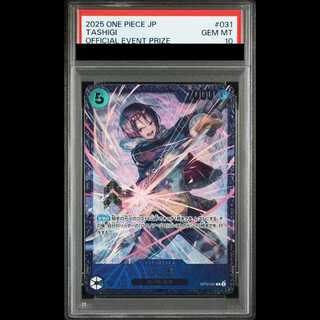 【PSA10】たしぎ(パラレル)(フラッグシップバトル2025 10月ベスト8記念品) R OP12-031 1枚