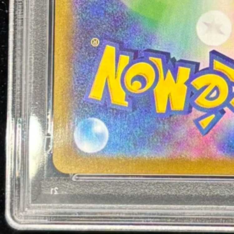 【PSA10】メガルカリオex MUR 092/063 1枚