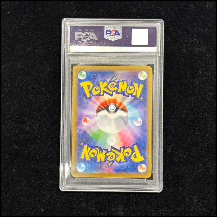 【PSA10】メガルカリオex MUR 092/063 1枚