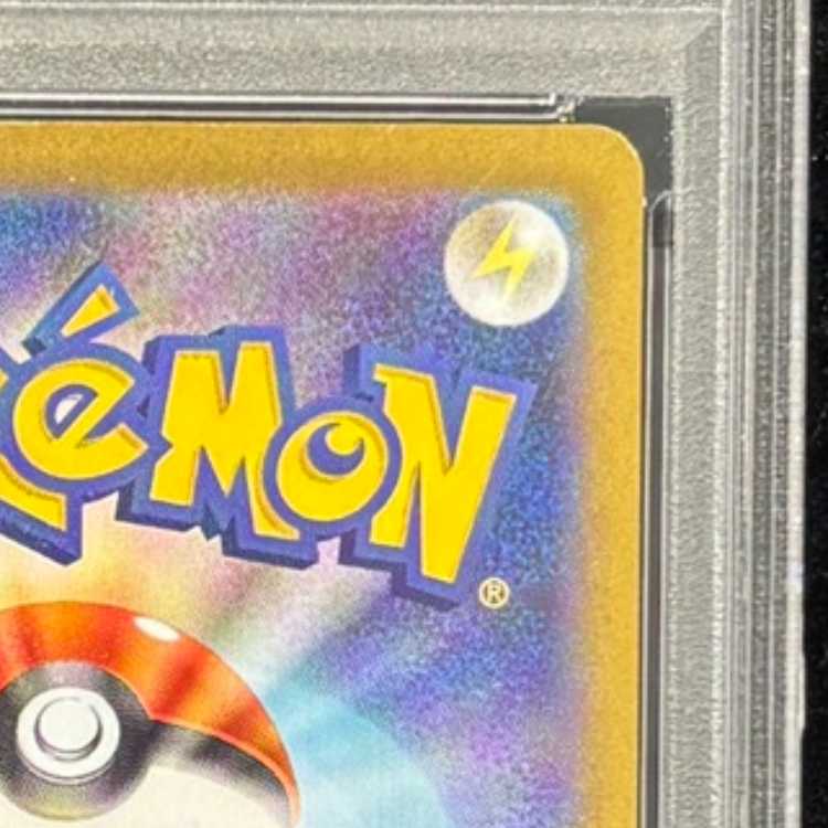 【PSA10】メガルカリオex MUR 092/063 1枚