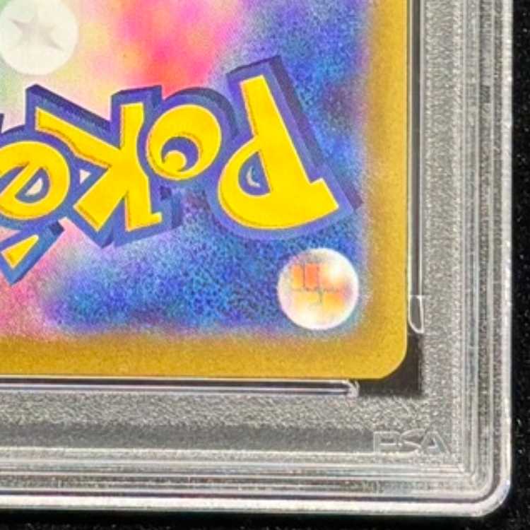 【PSA10】メガルカリオex MUR 092/063 1枚