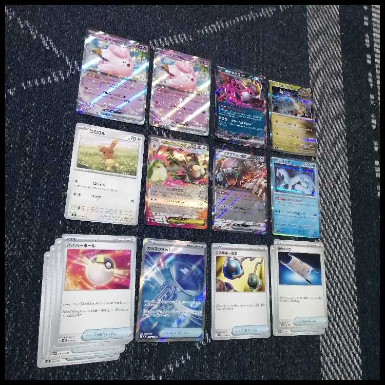 ポケモンカード　デッキ　タケルライコ　オーガポン　ラティアス[04842] 1枚