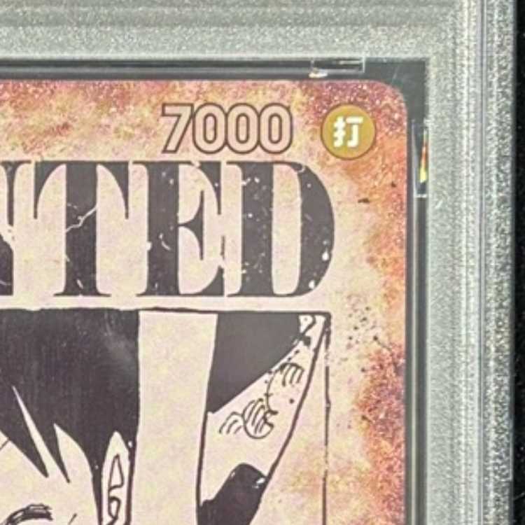 【PSA10】モンキー・D・ルフィ(パラレル) SP OP13-118 1枚