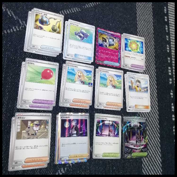 ポケモンカード　デッキ　メガジガルデex　ガメノデス　[04841] 1枚