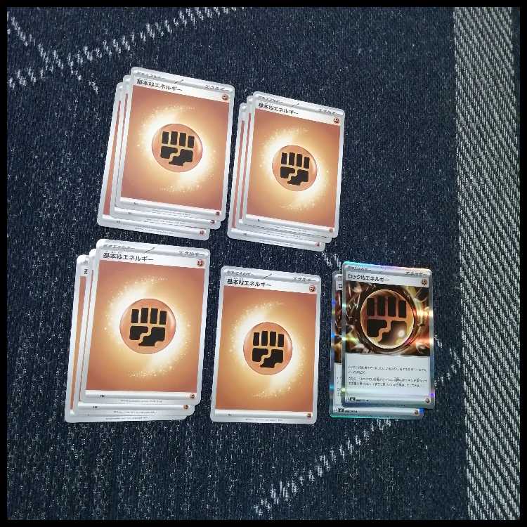 ポケモンカード　デッキ　メガジガルデex　ガメノデス　[04841] 1枚