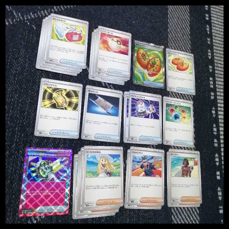 ポケモンカード　デッキ　メガメガニウムex　オーガポン　SAR　[04839] 1枚