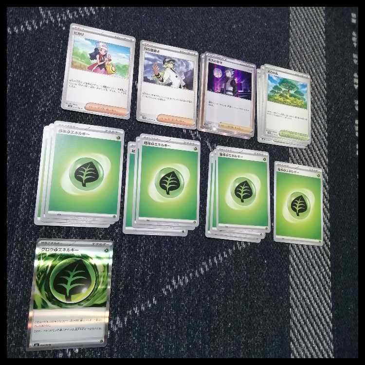 ポケモンカード　デッキ　メガメガニウムex　オーガポン　SAR　[04839] 1枚