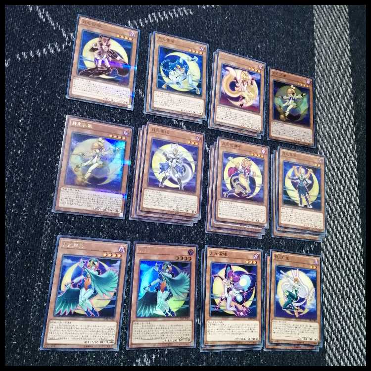 遊戯王　デッキ　月光　ムーンライト　超逸融合　月光融合　[04836] 1枚