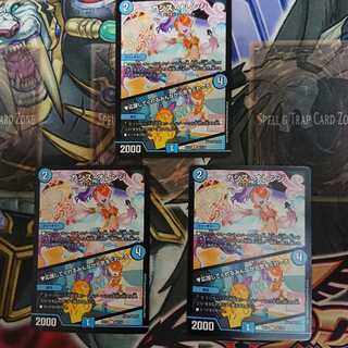 カシス・オレンジ｜応援してくれるみんなが元気をくれーる