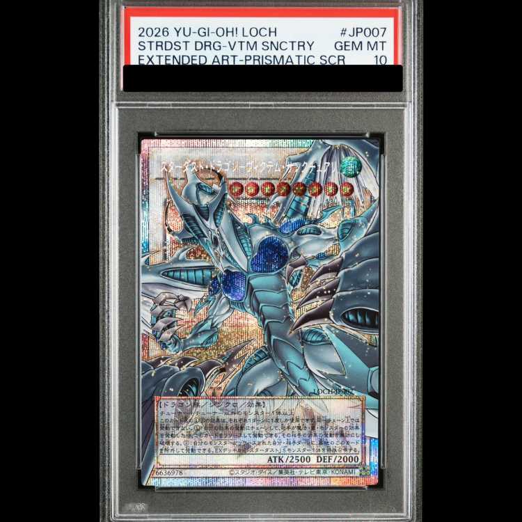 【PSA10】スターダストドラゴンヴィクテムサンクチュアリ [プリズマ/オーバーフレーム] {LOCH-JP007} 1枚