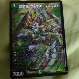 森夢龍 フィオナ・フォレスト SR　一枚