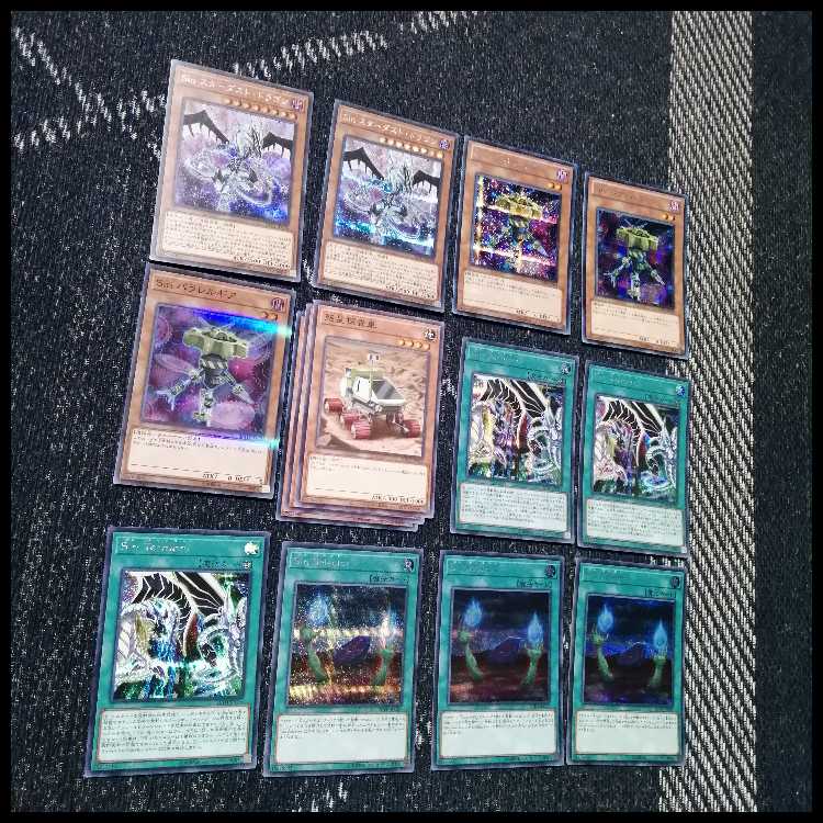 遊戯王　デッキ　Sin　Sinパラドクス　Sinパラダイム　[04833] 1枚