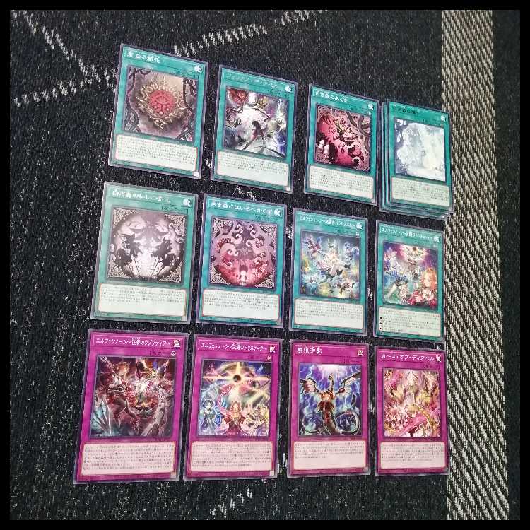 遊戯王　デッキ　白き森　アザミナ　エルフェンノーツ[04832] 1枚