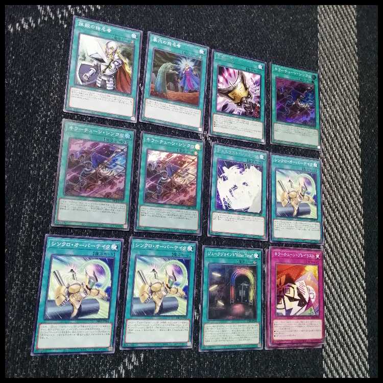 遊戯王　デッキ　キラーチューン　デッキ　オーバー・チューニング　[04831] 1枚