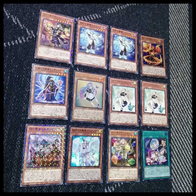 遊戯王　デッキ　ウィッチクラフト　エンディミオン　召喚獣　[04830] 1枚